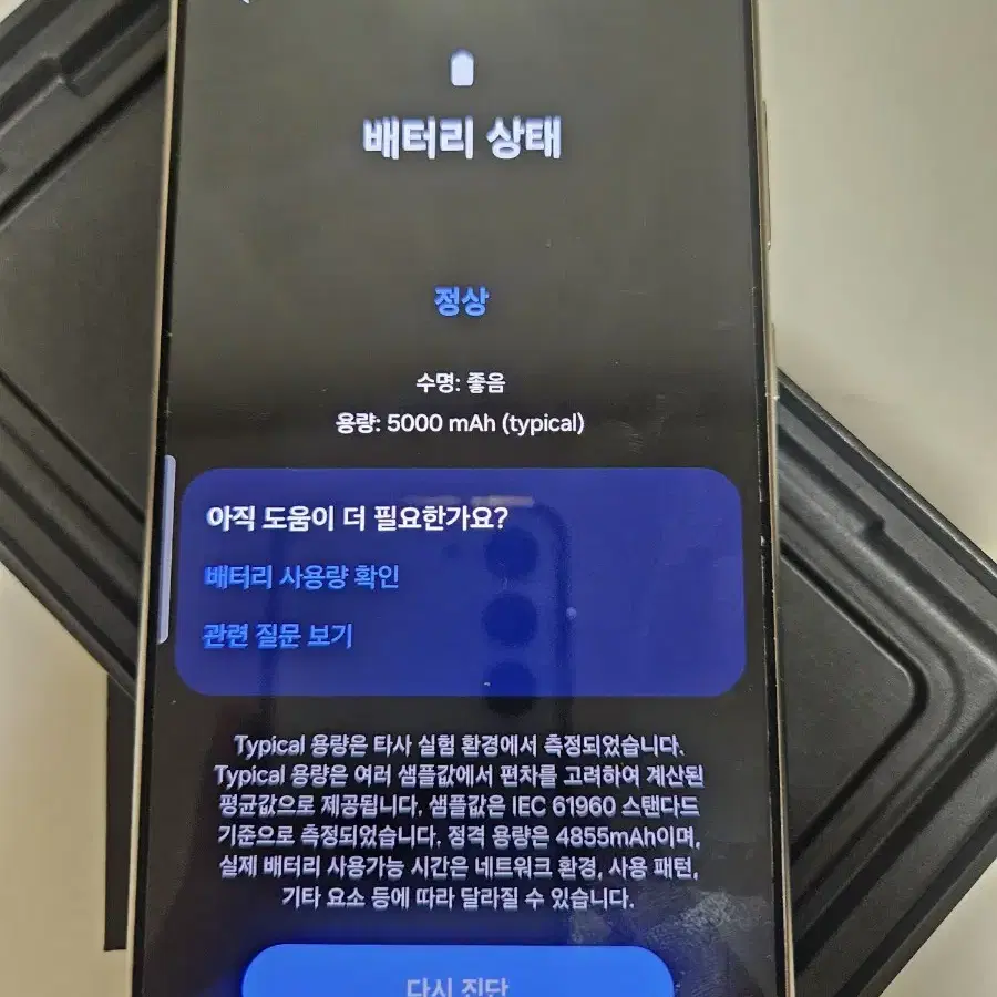 데이식스 울트라대여 고척 수령가능