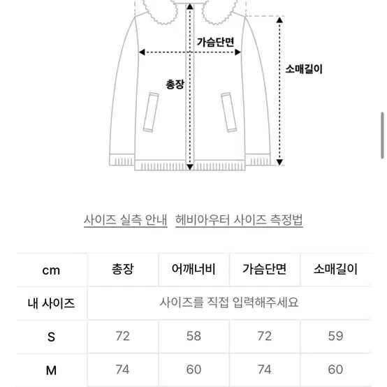 베이스볼 봄버자켓 항공점퍼