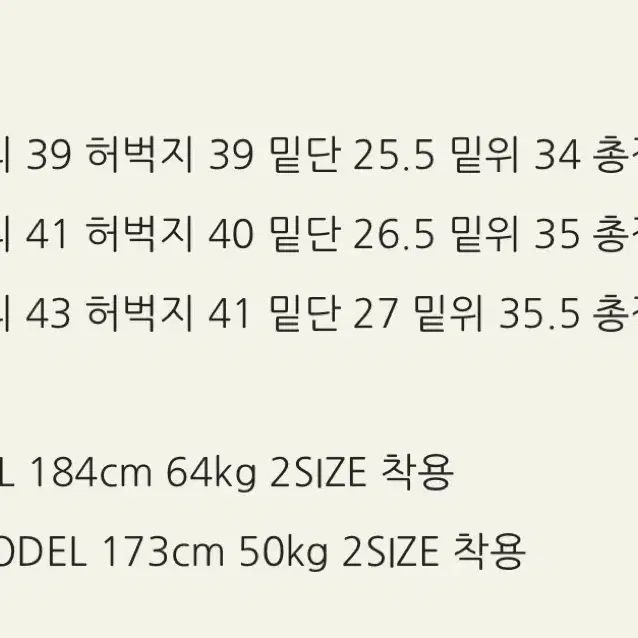 웨이비니스 오블리크 치노팬츠 센드카멜