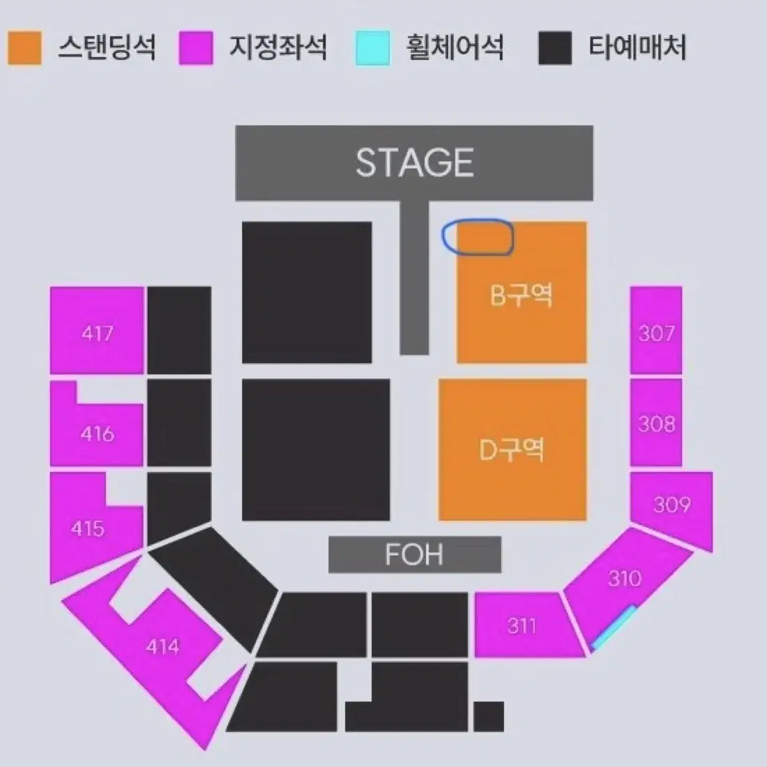 [12/8] 요아소비 내한 공연 콘서트 티켓 양도 스탠딩 b구역 n번대