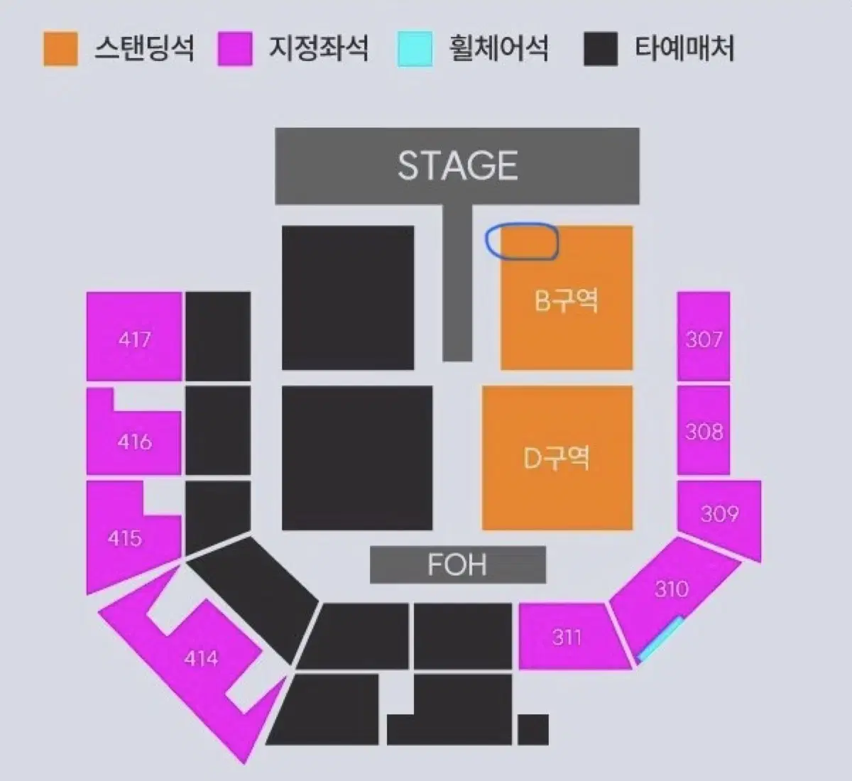 [12/8] 요아소비 내한 공연 콘서트 티켓 양도 스탠딩 b구역 n번대