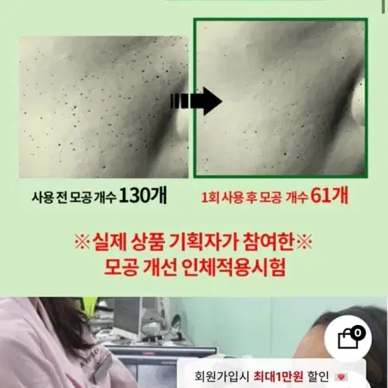 바다포도 모공앰플