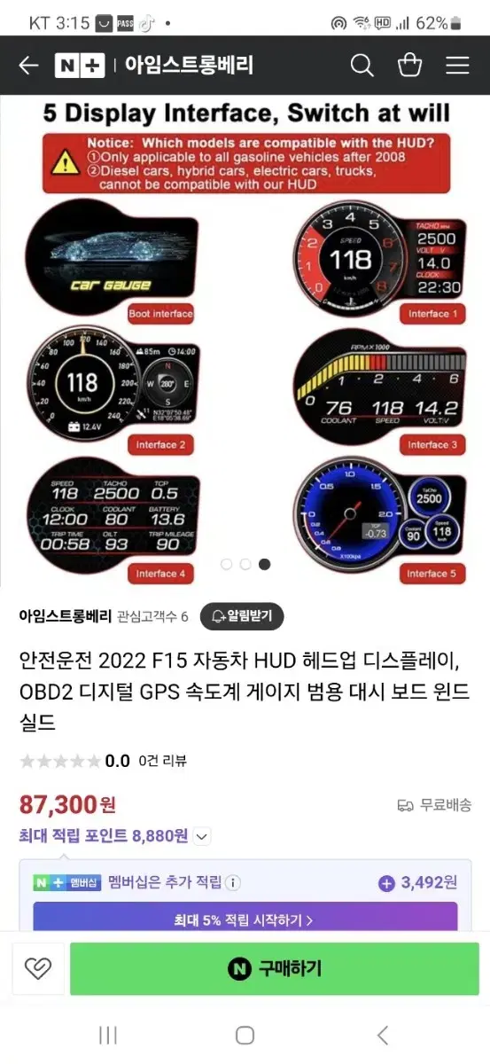 F15 자동차 HUD 헤드업 디스플레이 OBD2 디지털 GPS 속도계