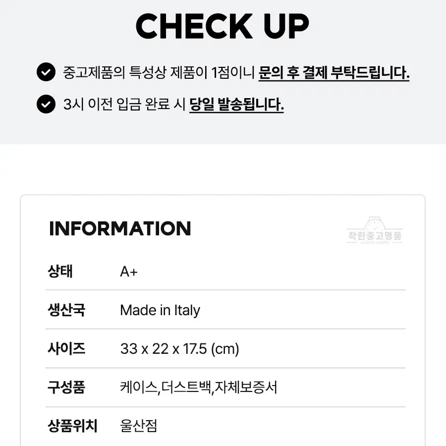 [착한중고명품울산점] 구찌 247205 쟈가드 토트 숄더백 상태 A+