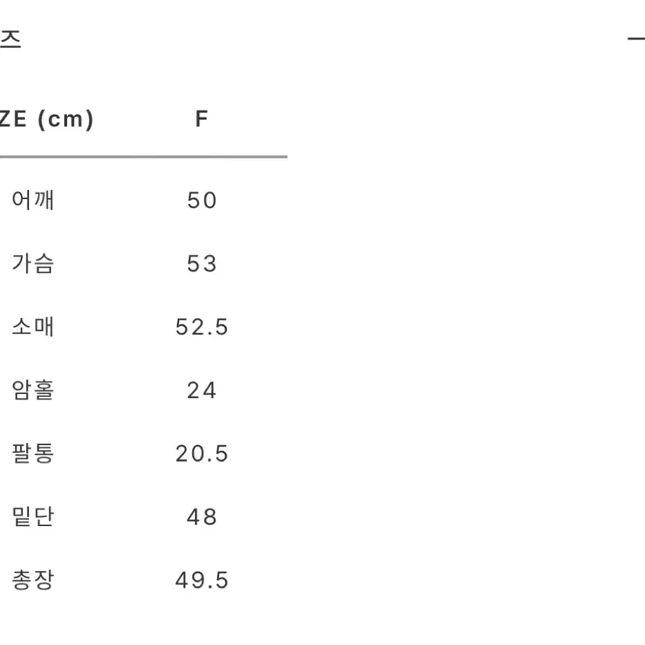 허앤쉬 메리노울 라운드 풀오버 피오나색상