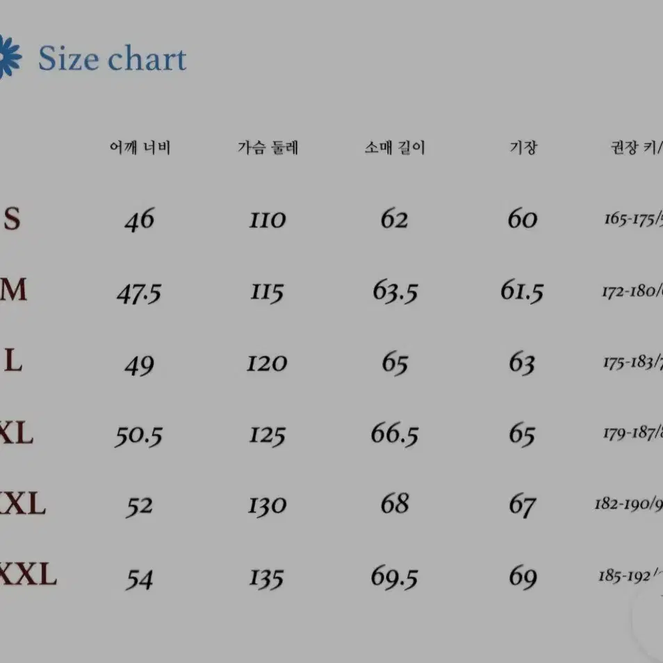 브론슨 ma-1 라지 L사이즈