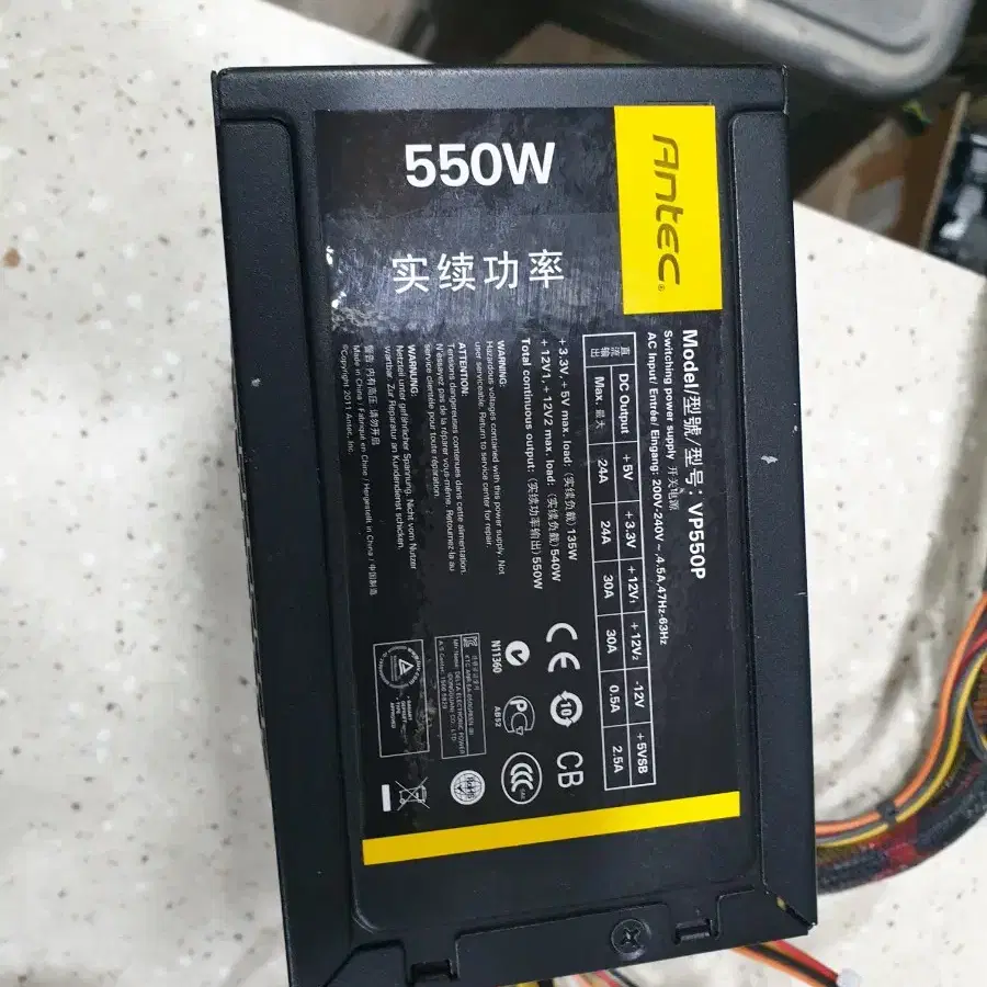 안텍 550w 파워  내용있음