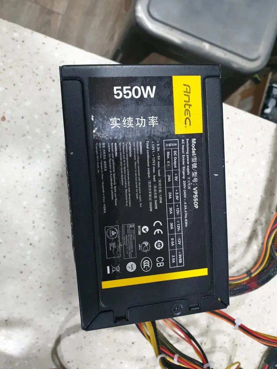 안텍 550w 파워  내용있음