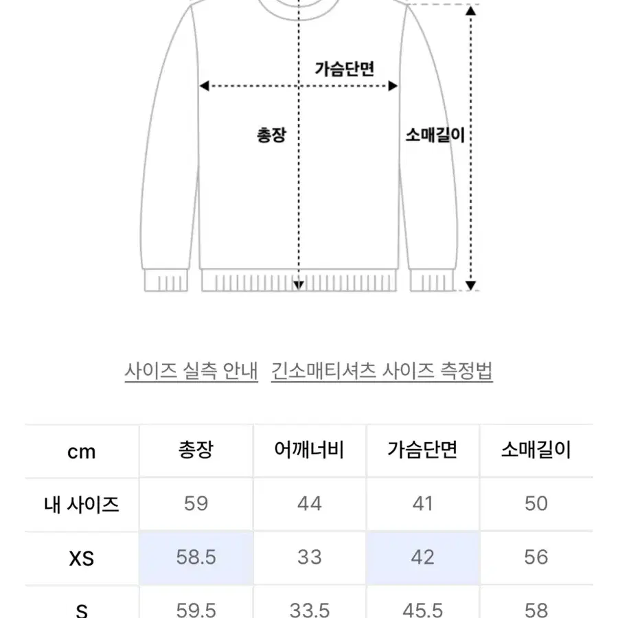 폴로 랄프로렌 케이블 니트