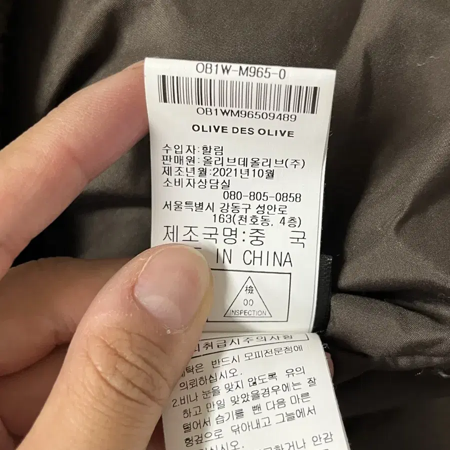 F) 올리브데올리브 오버핏 에코 퍼자켓