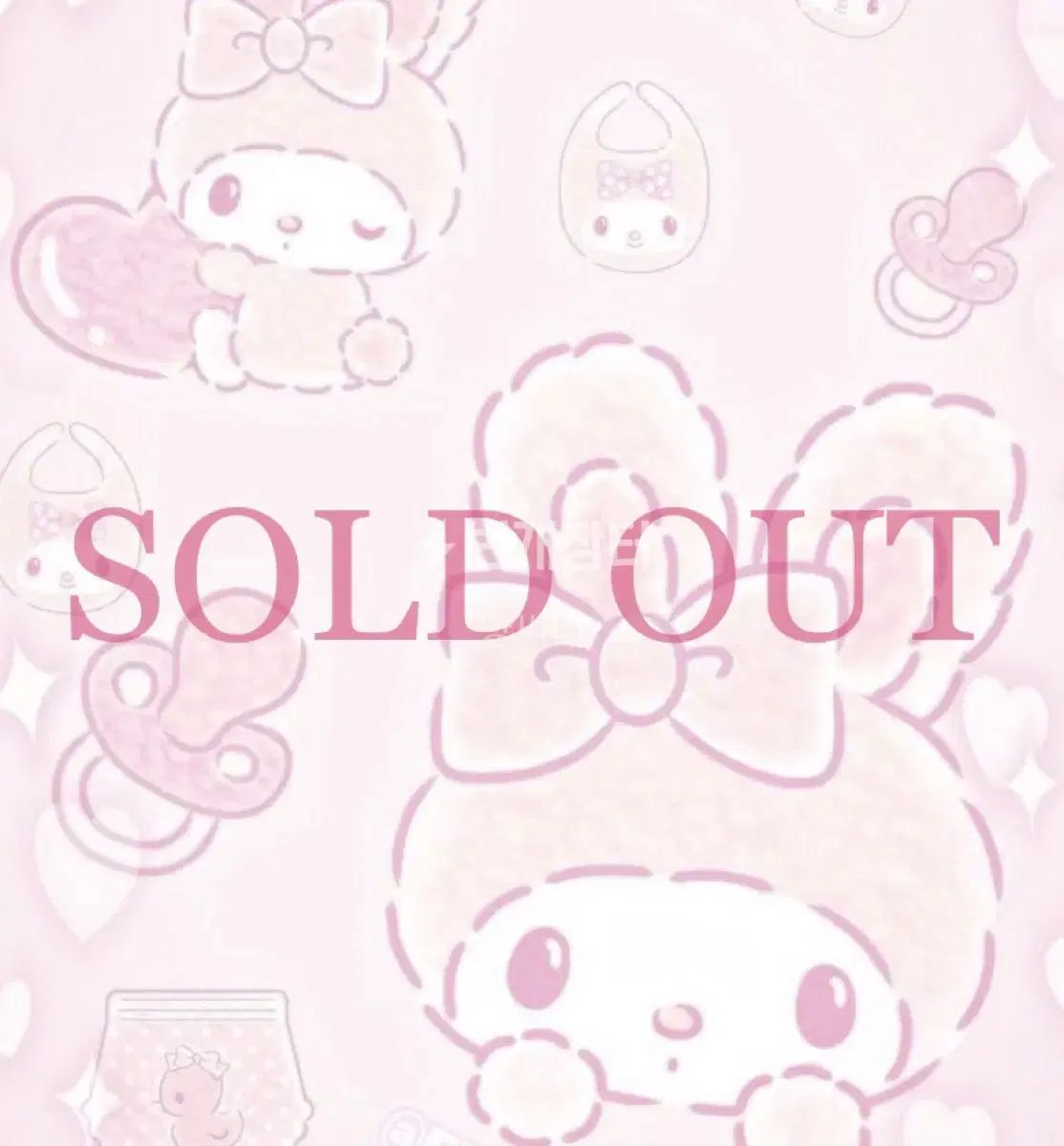 Sold out