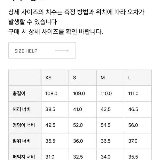 누마레 ee 워크팬츠 그레이 s 사이즈 판매합니다