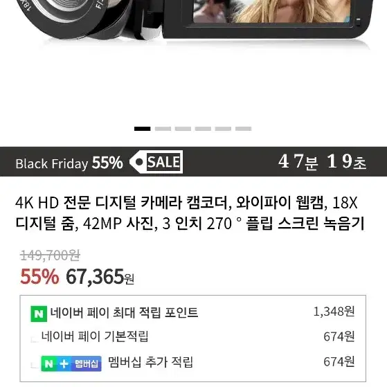 4k디지털 캠코더 팔아요