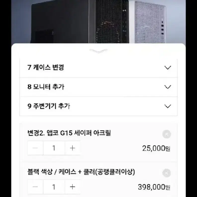 인텔 i5 12400f 새상품 동일