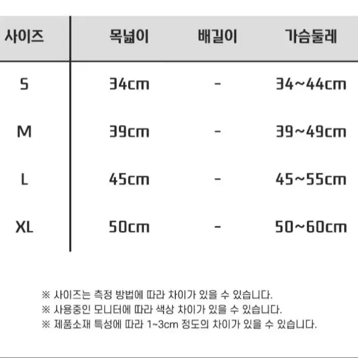 강아지 하네스 팝니다. (새상품)