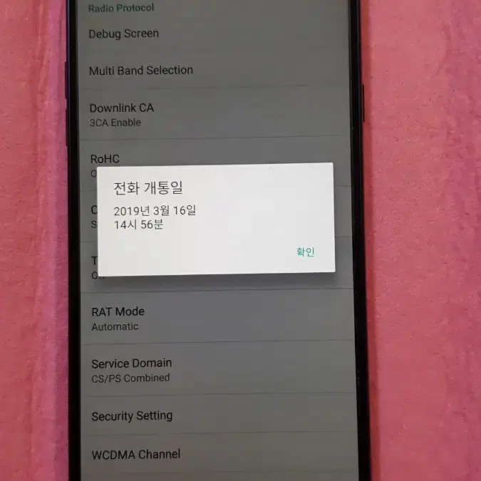 LG Q9