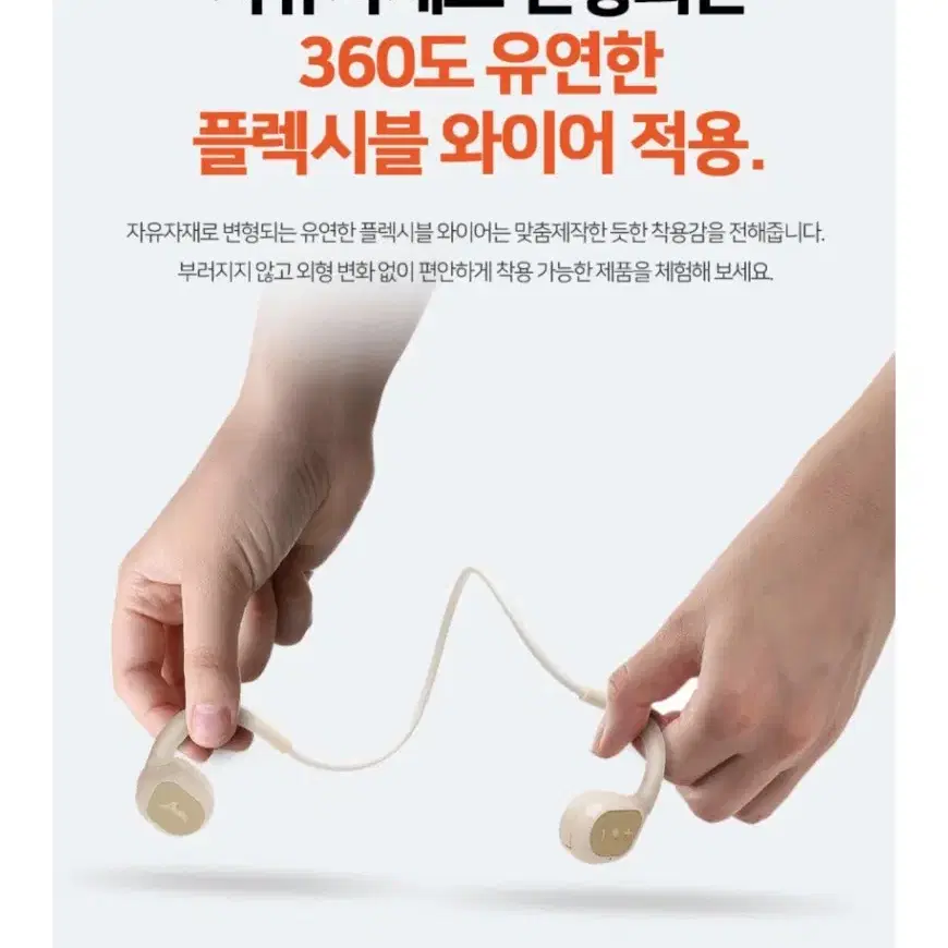 브리츠 골전도 이어폰