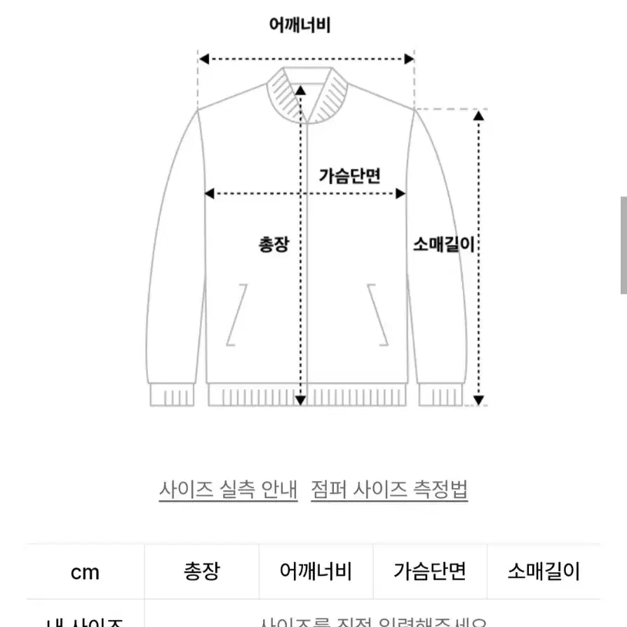 하이스쿨디스코 블랙캣 리버시블 퍼 후드집업