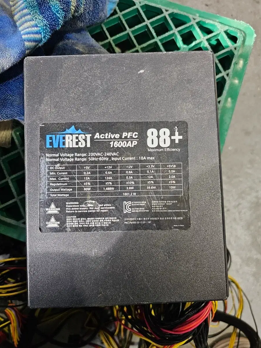 채굴용 | 브랜드 중고거래 플랫폼, 번개장터