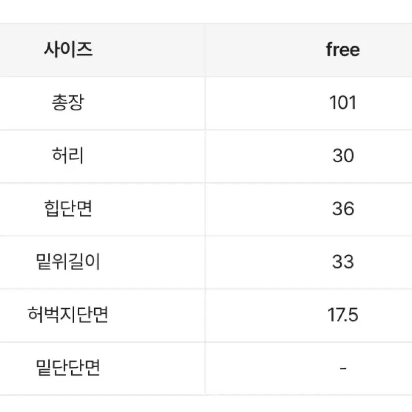 하이웨스트 허리밴딩 진베이지 팬츠