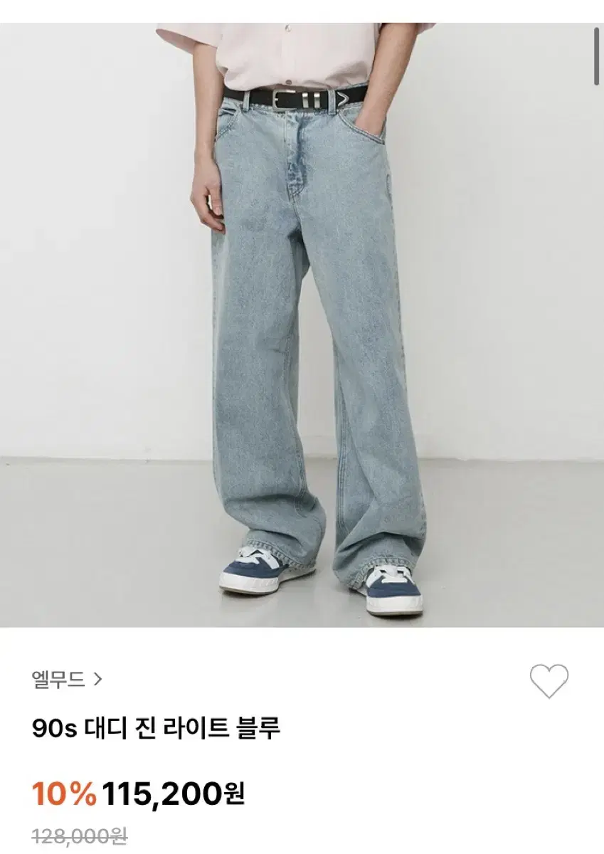 엘무드 90s 대디진 연청 새상품