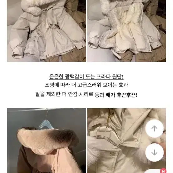 퍼 벨티드 패딩 새상품