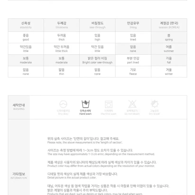 빅사이즈 88-99 부츠컷 골지 레그워머 팔아요!