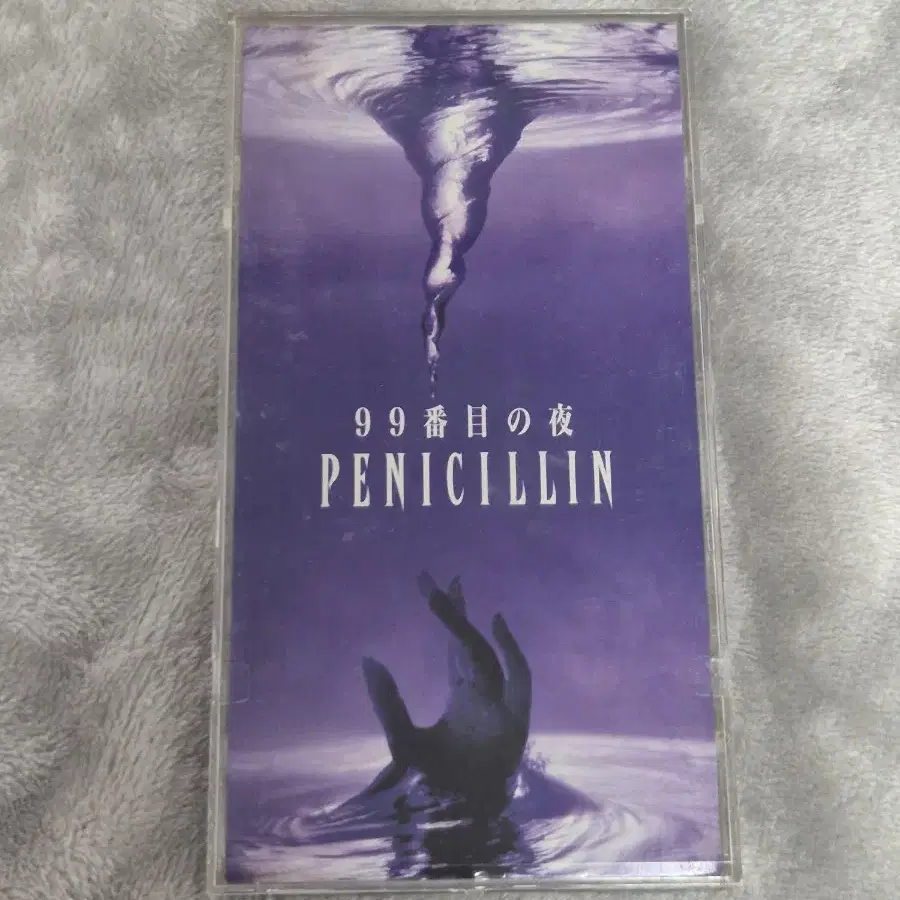 일본 비주얼계 밴드 penicillin 페니실린 99반메노 요루 앨범