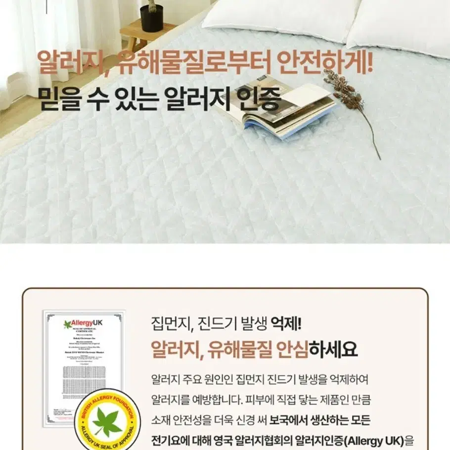 (새상품/택포)보국전자 에어셀 워셔블 전기요 싱글사이즈 캠핑