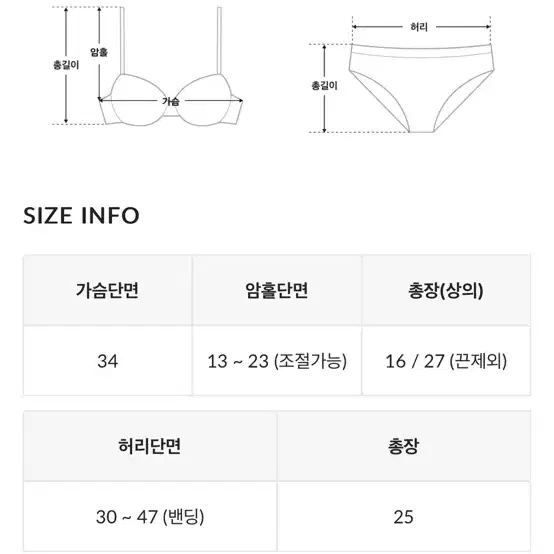 히니크 비키비키니 핑크베이지