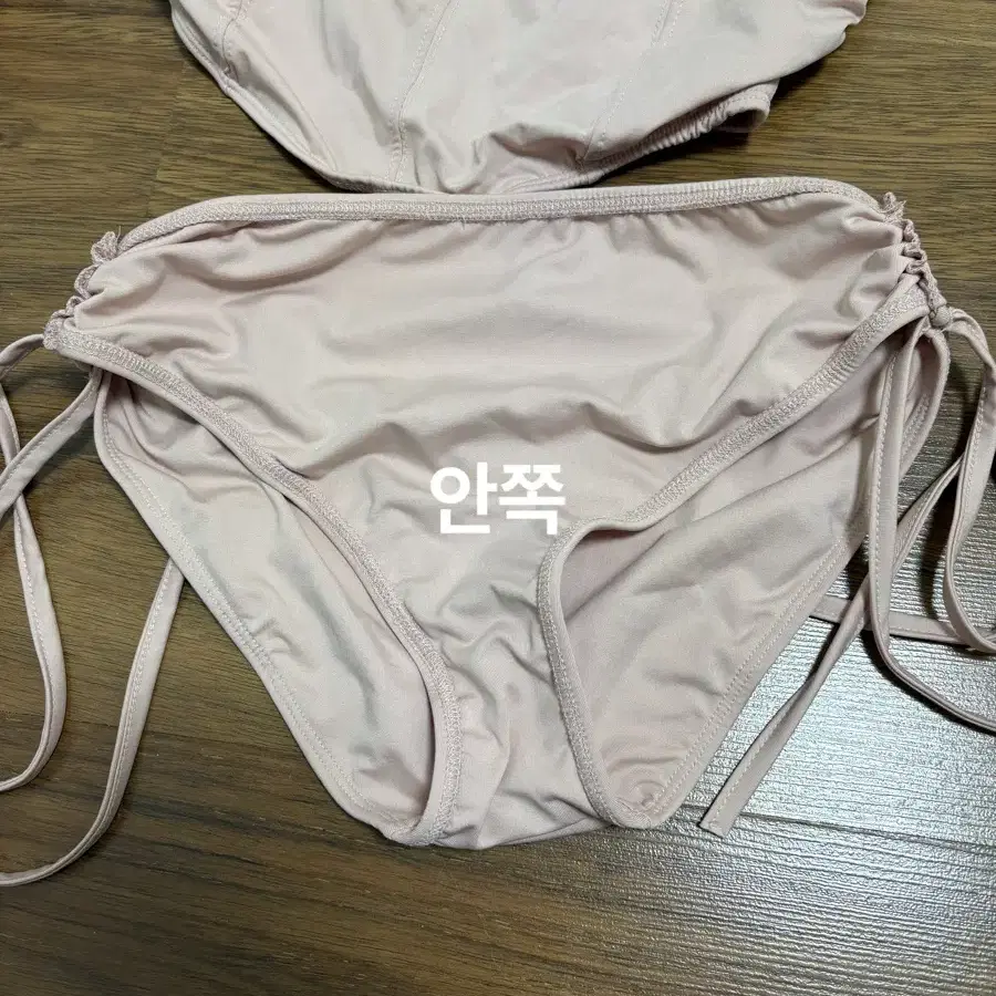 히니크 비키비키니 핑크베이지