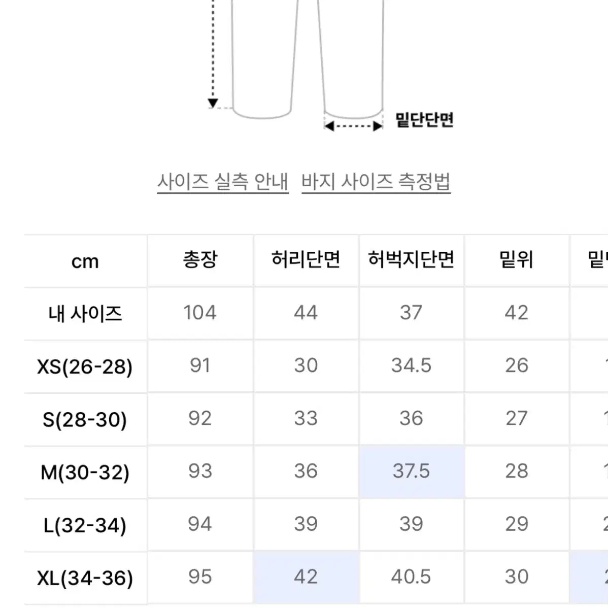 그라미치 루즈 테이퍼드 코듀로이 올리브(카키) XL