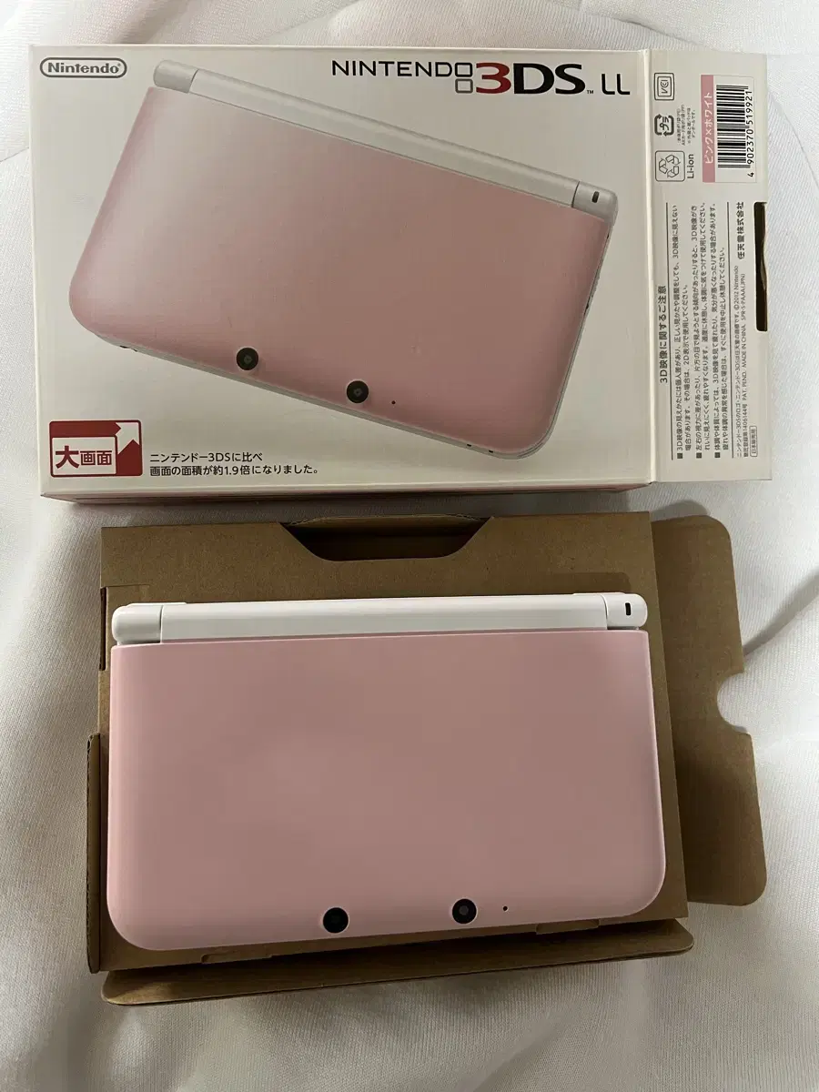 닌텐도 3ds Xl 화이트 핑크 (상태 매우 좋음)