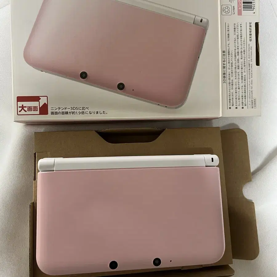 닌텐도 3ds Xl 화이트 핑크 상태 : 상