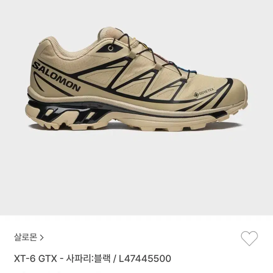 살로몬 XT-6 GTX - 사파리:블랙 / L47445500