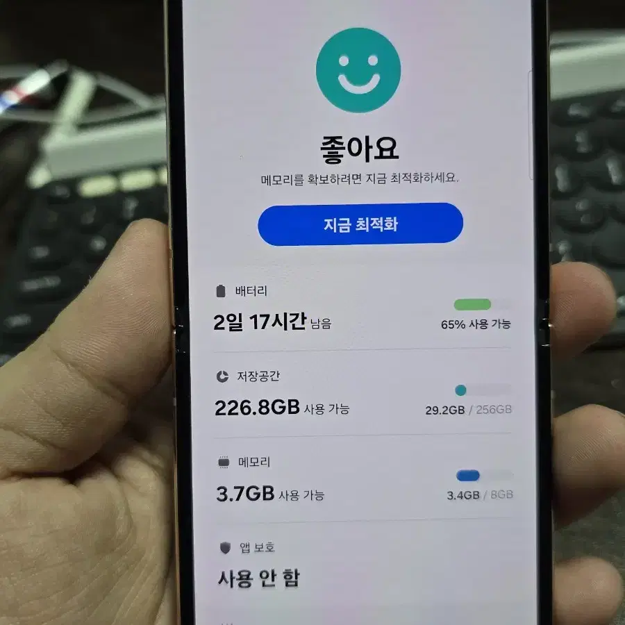 (2292)갤럭시z플립4 256 판매