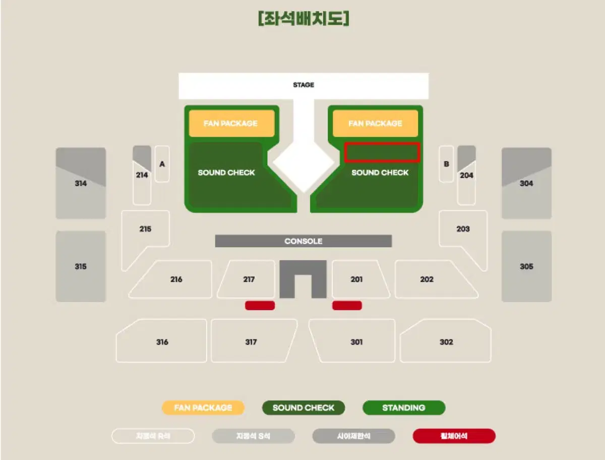 비투비콘서트 12월 29일 일요일 막공 B구역 200 극초반대 원가양도