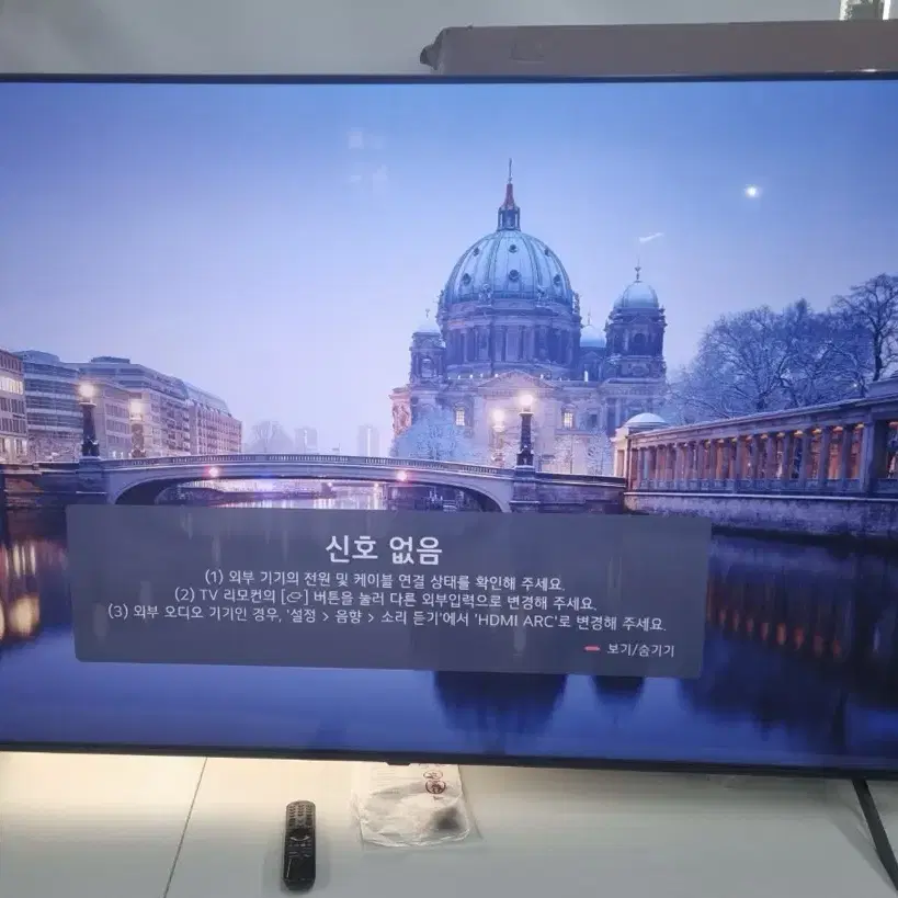 (새상품/단순개봉/3년무상AS/무료배송) LG 나노셀 LED 스마트티비