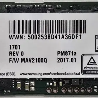 삼성SSD pm871b M.2 2280 512G(sata) 팝니다.