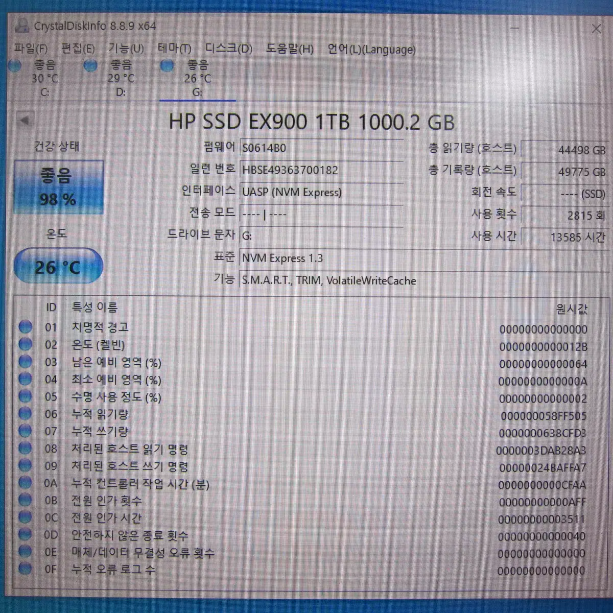 HP SSD EX900 M.2 NVMe 1TB