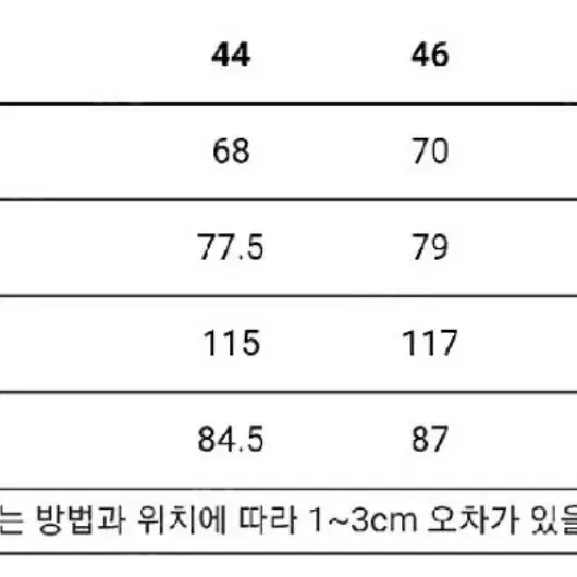 마마가리 / 체크 발마칸 코트 / 44