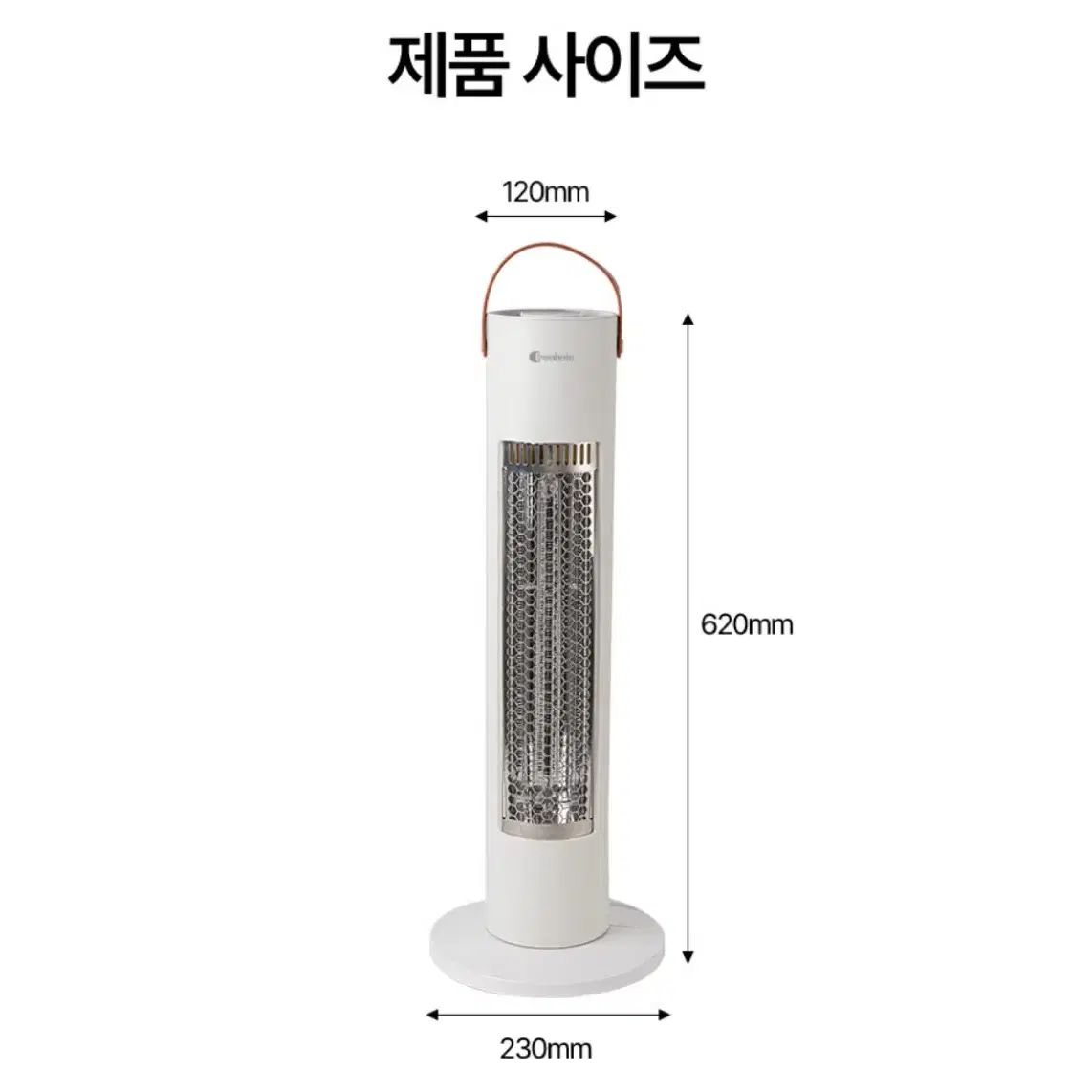 좌우회전 타워 카본히터