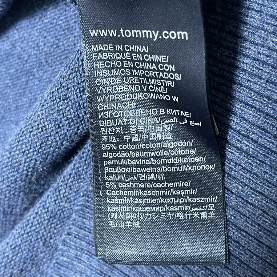 S] 타미(TOMMY HILFIGER) 집업 가디건