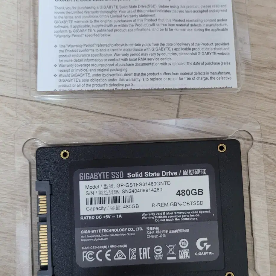 기가바이트 ssd