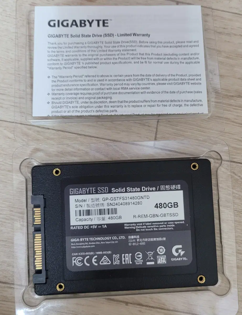 기가바이트 ssd