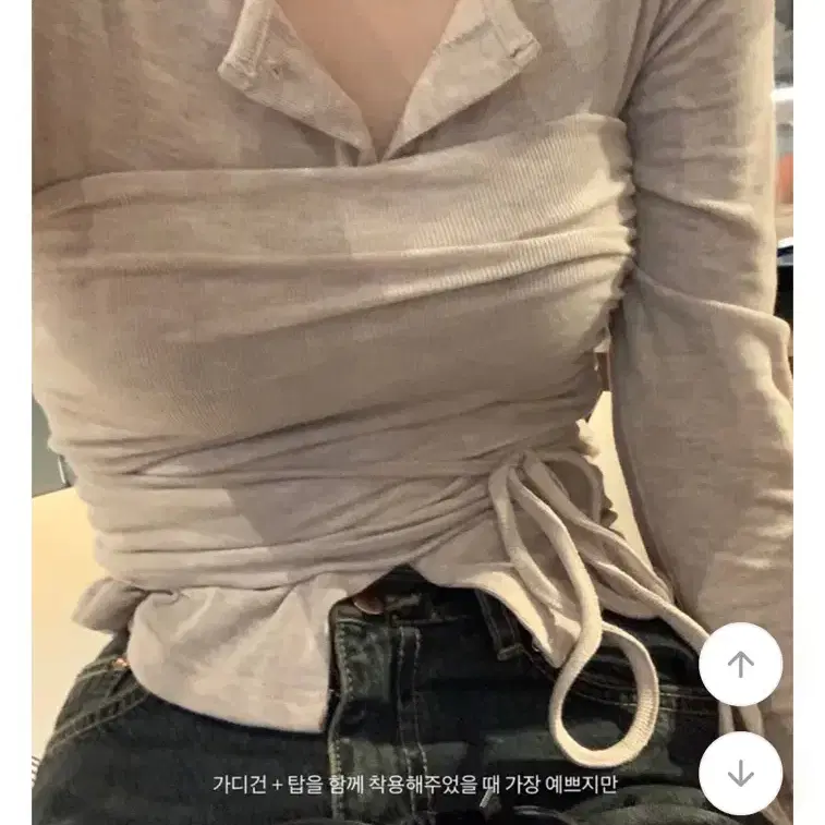 에이블리 투웨이 랩 가디건