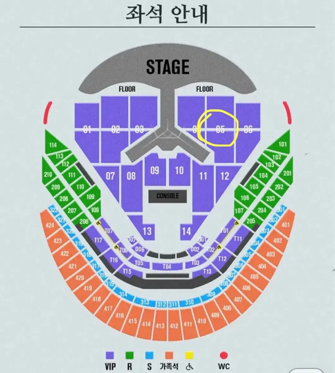 임영웅 콘서트 12.28(토) VIP 2연석