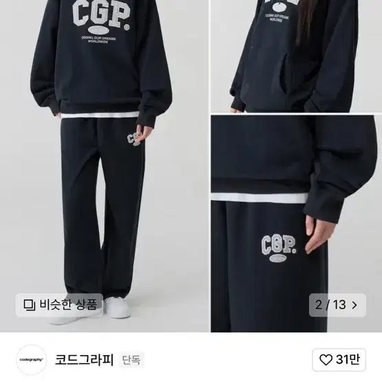 코드그라피 CGP 아치 로고 셋업_네이비