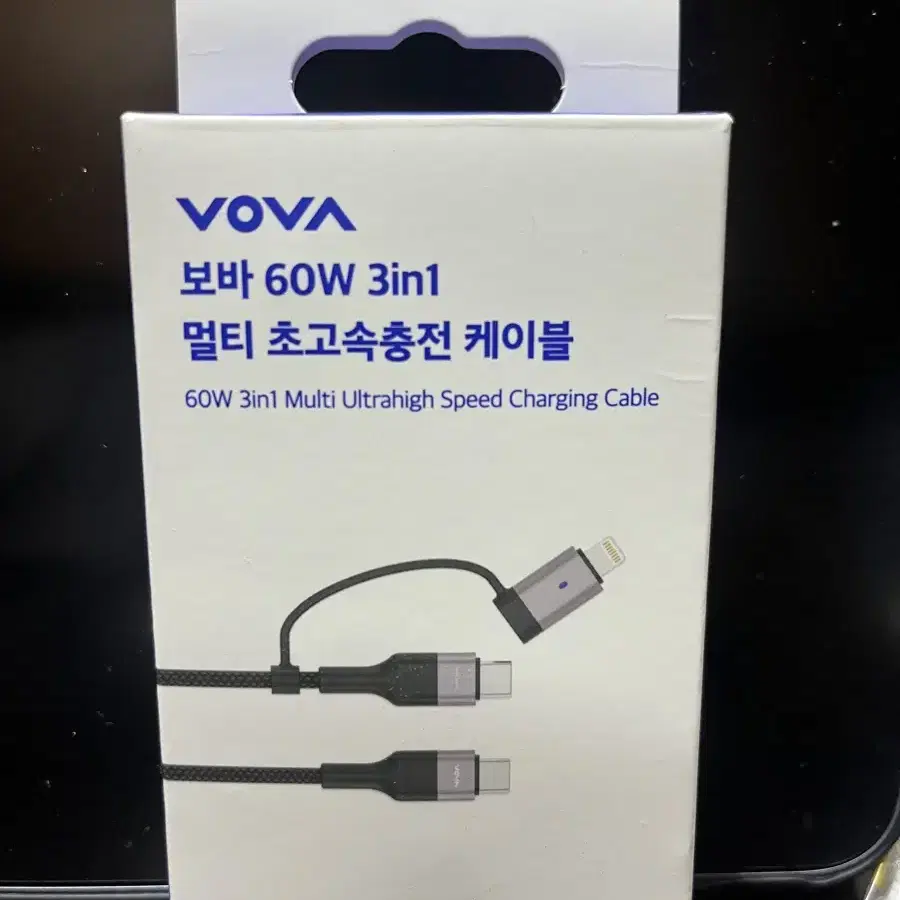 [무료배송] 보바 60W 3in1 멀티 초고속충전 케이블