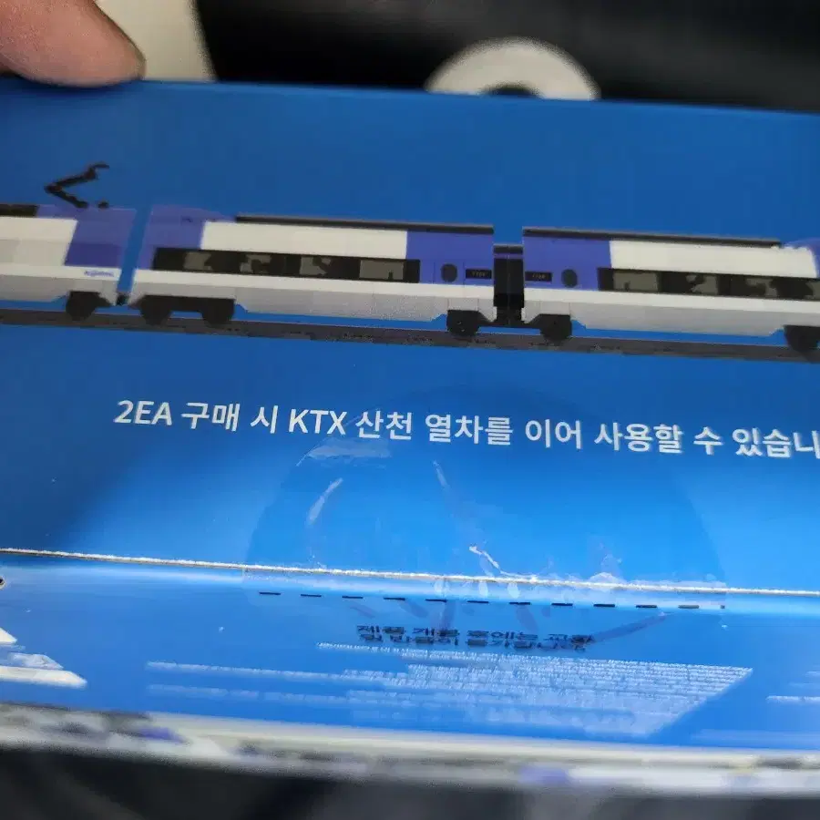 ktx 산천 레고 블럭 스토리웨이 한정판